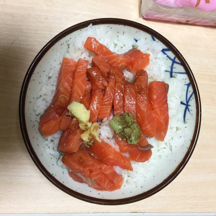 サーモン丼ご飯